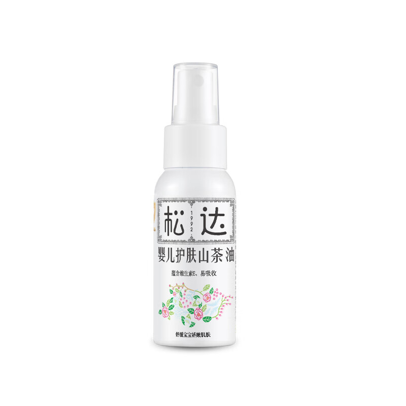 松达婴儿山茶油宝宝润肤油新生儿护肤油按摩油护臀去头垢易吸收 婴儿护肤山茶油50ml