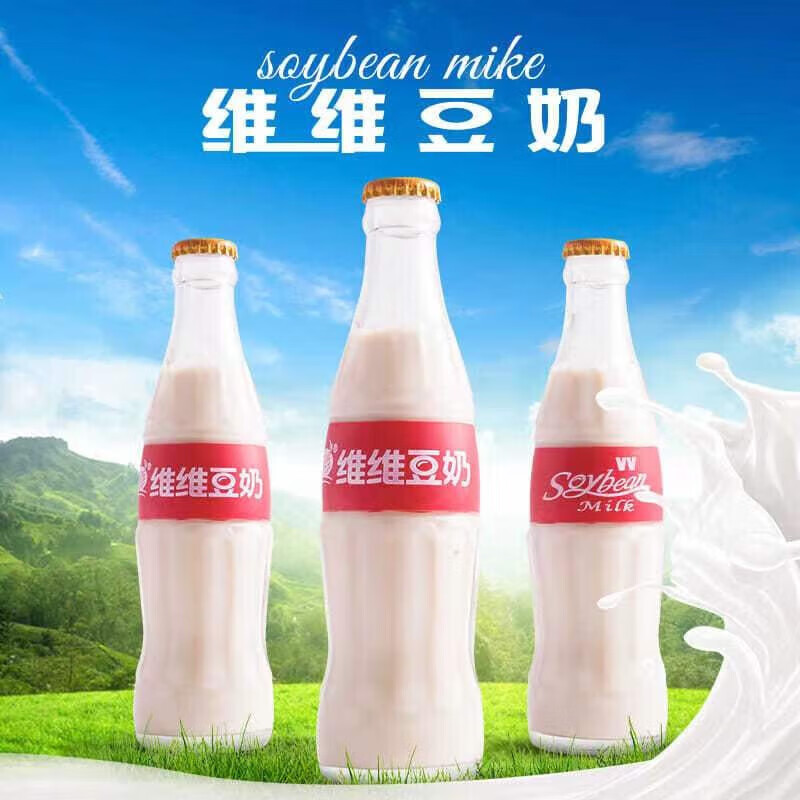 維維豆奶玻璃瓶238ml*12瓶原味綠豆味核桃花生味早餐奶植物蛋白飲料 維維豆奶原味 238ml*12瓶