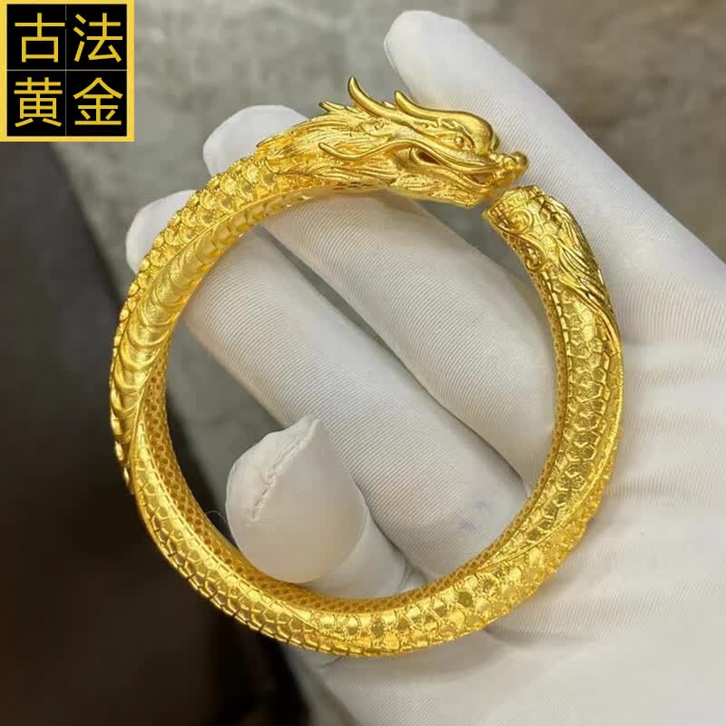 小腰金古法黄金龙形手镯开口男士2024新款大霸气个性999足金镯子女