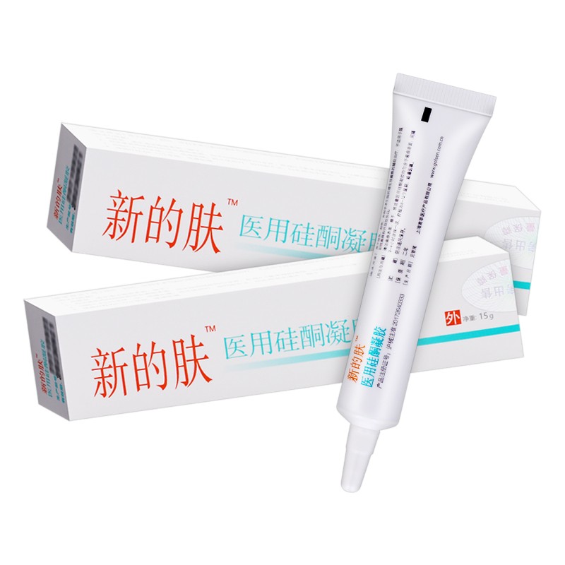 新的肤医用硅酮凝胶 烧伤创伤外科手术引起的增生性疤痕膏 1盒*15g