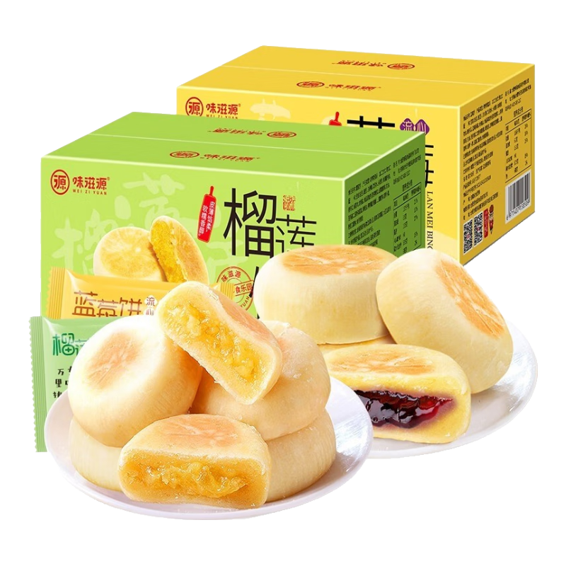 ζ��Դ ���������������С����ʳ��ͱ� ���� ��500g ��ݮ��500g