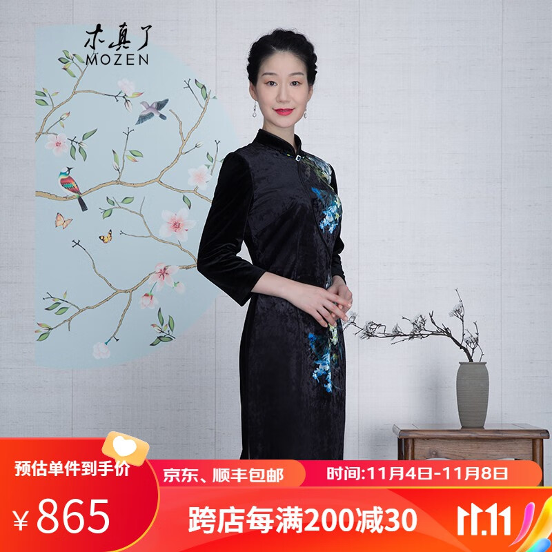 木真了旗袍中长袖中国风复古风改良中式旗袍秋冬女905 黑色 L属于什么档次？