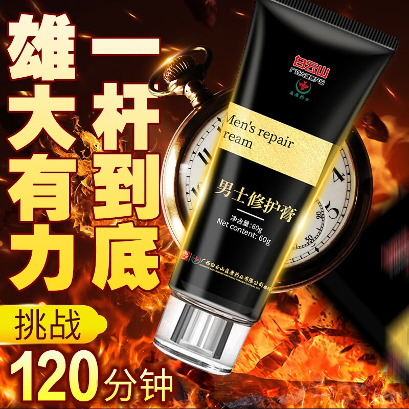 其它身体护理历史价格查询网址|其它身体护理价格走势图