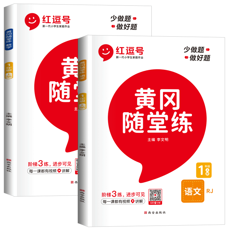 小学一年级历史价格查询小程序|小学一年级价格走势图
