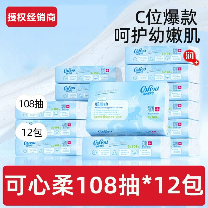 ���ڲ�����������V9Ӥ��������ֽ����˪ֽ���ֽ��ʪ��ֽ���������ĸӤ��ͬ������ 12�� 108�� 3��