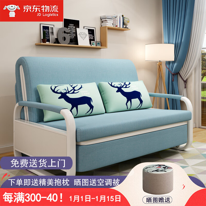 jd沙发床历史价格查询|沙发床价格走势