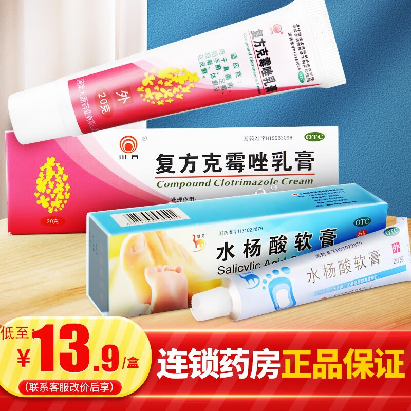 川石品牌皮肤用药-价格走势、销量趋势分析和评测结果