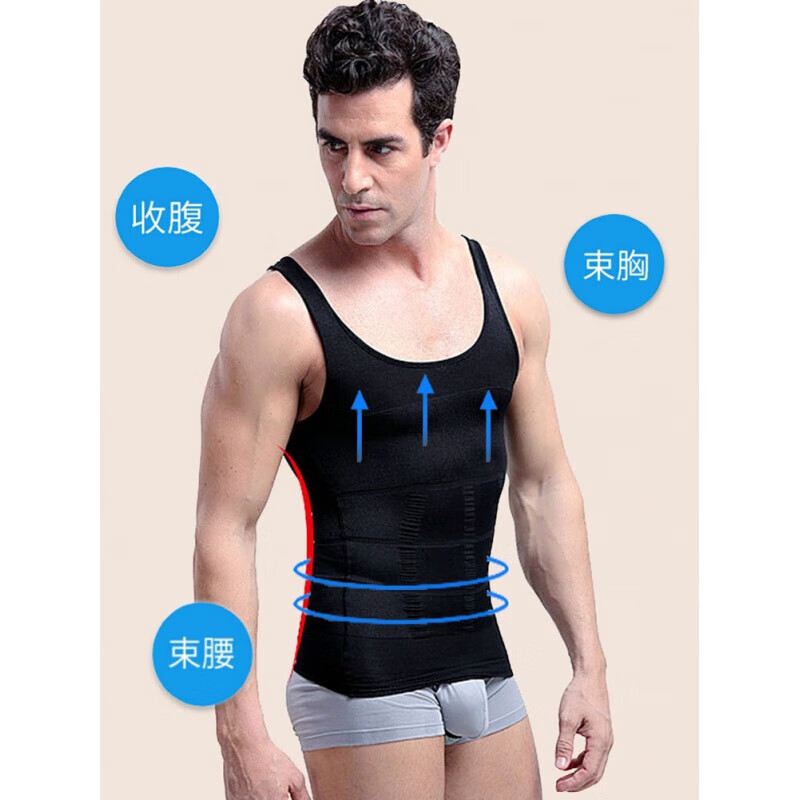 藏肉神器男雌化胸 男士3代收腹雌化胸背心大尧遮肉肚子收胸神器无