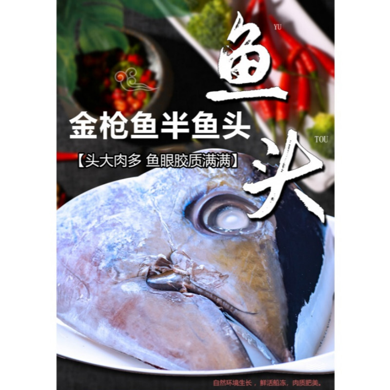 棠鲜生 金枪鱼头新鲜金枪鱼头肉鱼眼烤炖汤料理2.5-3.5kg