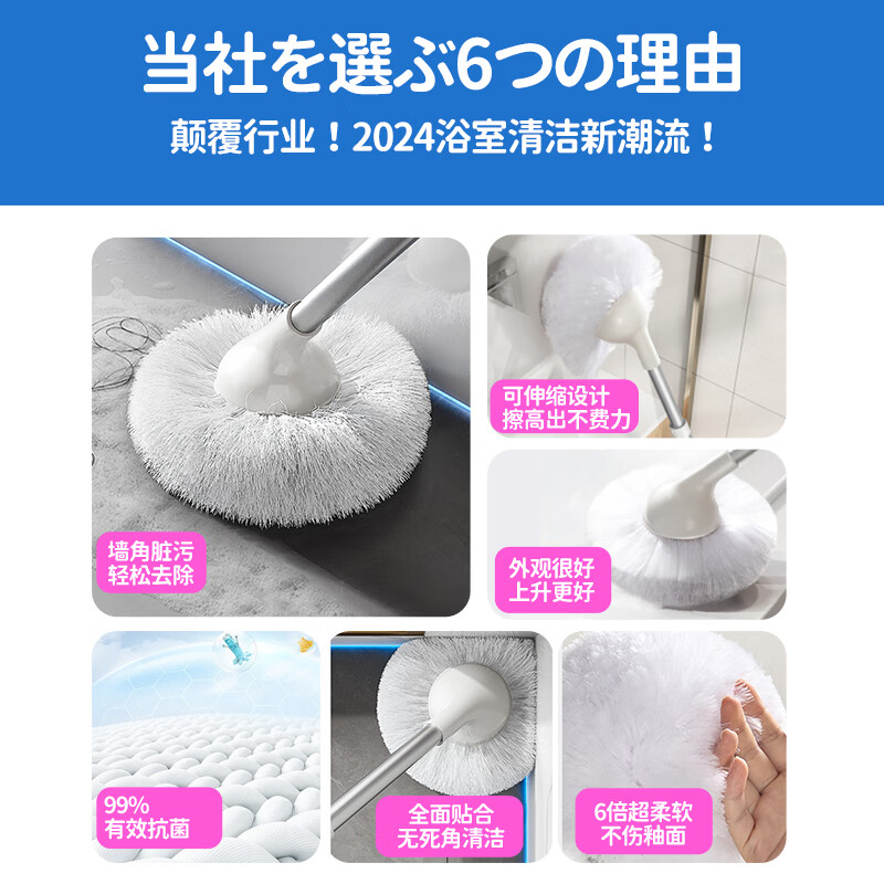 CONDOR日本浴室清洁刷子卫生间长柄软毛刷地板墙面浴缸无死角缝隙刷神器 日本浴室清洁刷-专业款-白(90%抗菌)