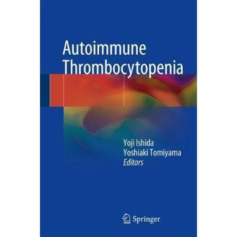 【4周达】autoimmune thrombocytopenia