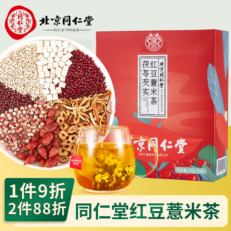 花草茶历史价格走势图|花草茶价格历史
