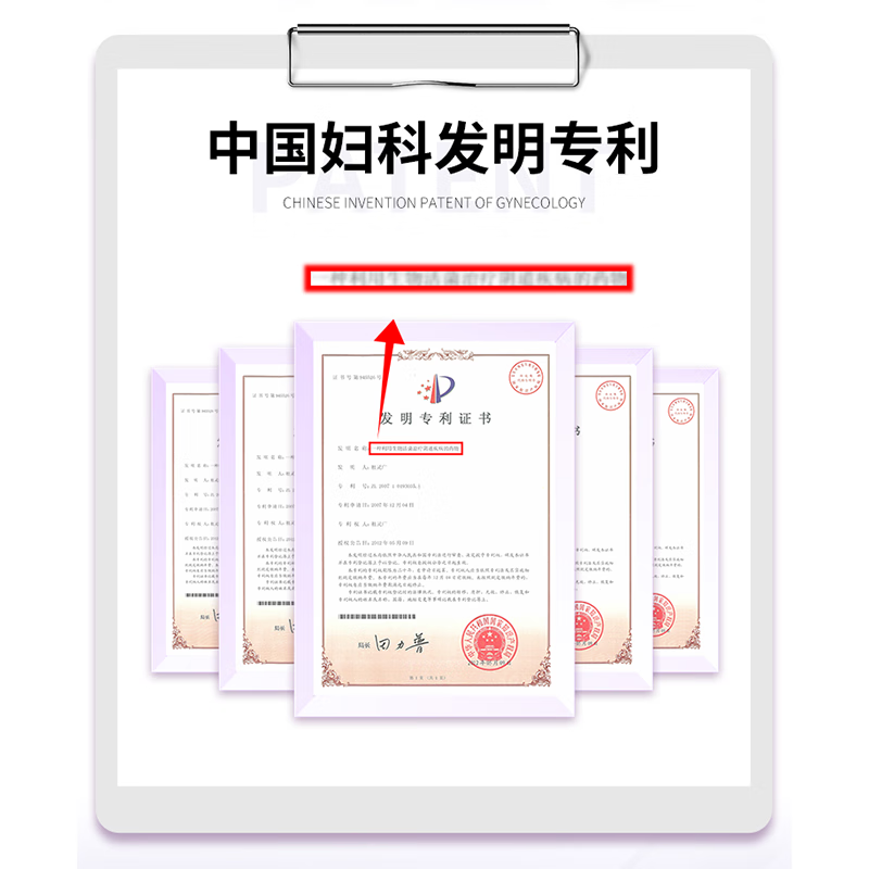 川井贝安九度益生菌芙茵洁片女性私密处护理益生菌微商款全码升级水润 【1盒】防伪可查
