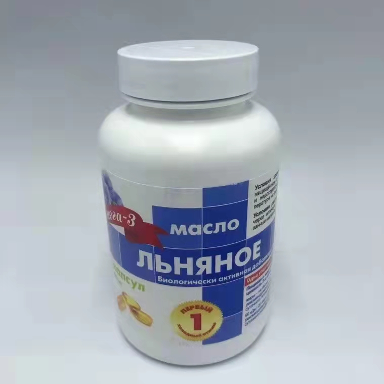 志盛东晖俄罗斯进口冷榨亚麻籽油胶囊亚麻酸膳食dha心脑血管omega-3