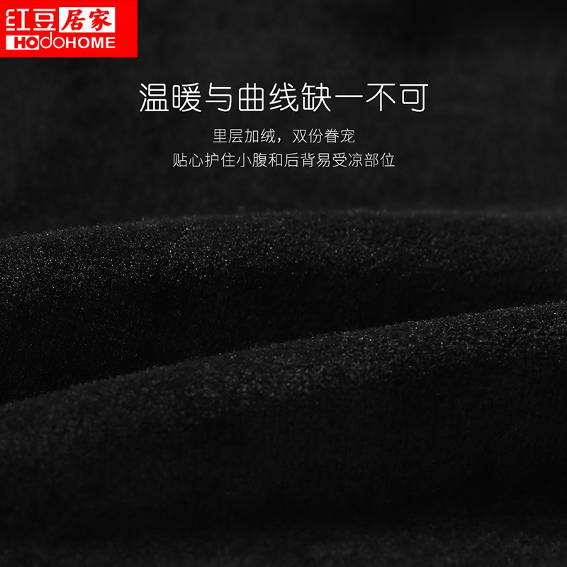 红豆居家女士美体上衣女式复古绣花蕾丝优雅V领加绒美体内衣单件 黑色 黑色165-175/90-100