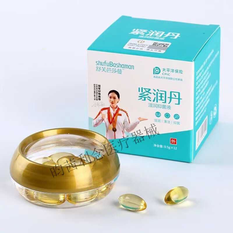 舒芙芭莎蔓紧润丹私处凝胶新款丹产后修护私处护理液 1盒紧润丹12粒