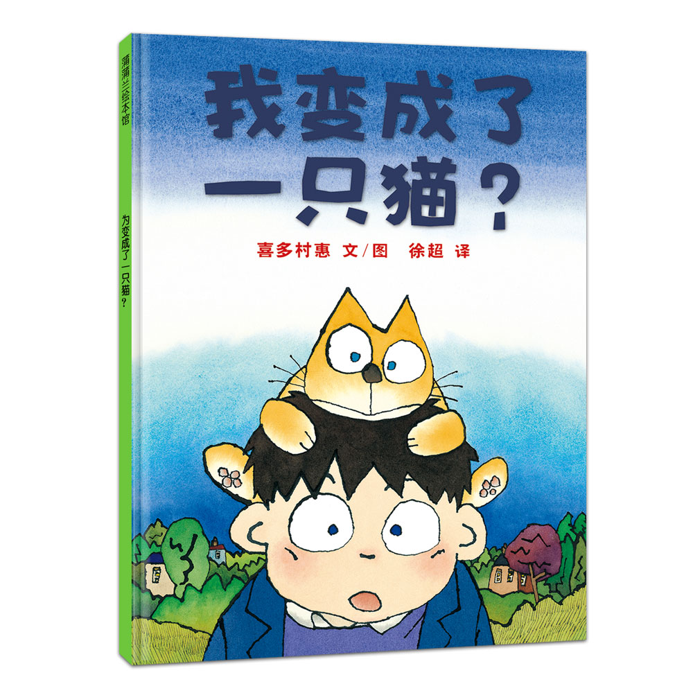 哪里能看到京东儿童绘本准确历史价格|儿童绘本价格比较