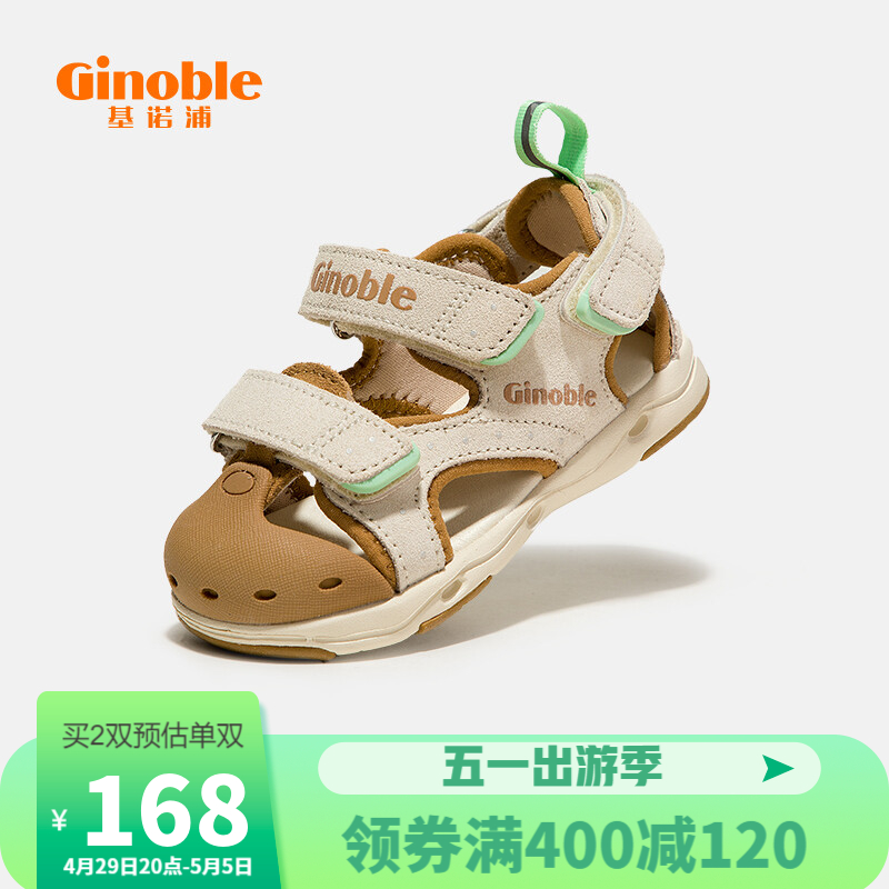 京东新品首发 2022-05-02 - 第17张 | 最新购物优惠券 京东新品首发 2022-05-02 - 第17张 | 最新购物优惠券