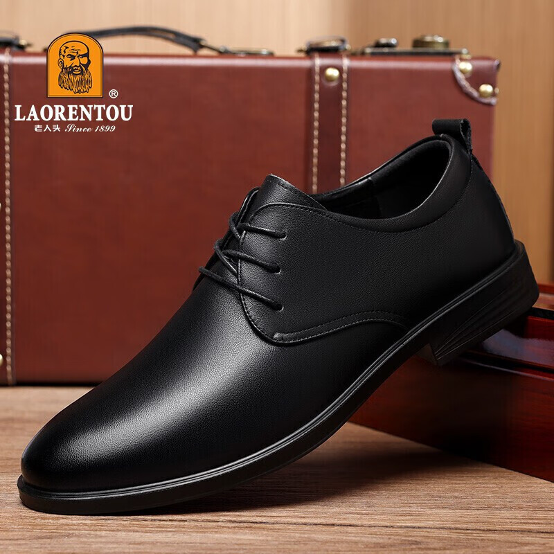 电商男士商务正装皮鞋价格变化查询|男士商务正装皮鞋价格历史