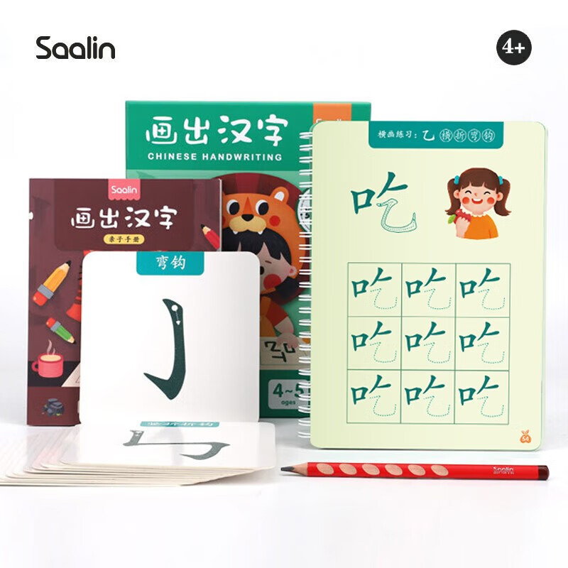看早教启智价格涨跌软件|早教启智价格走势图