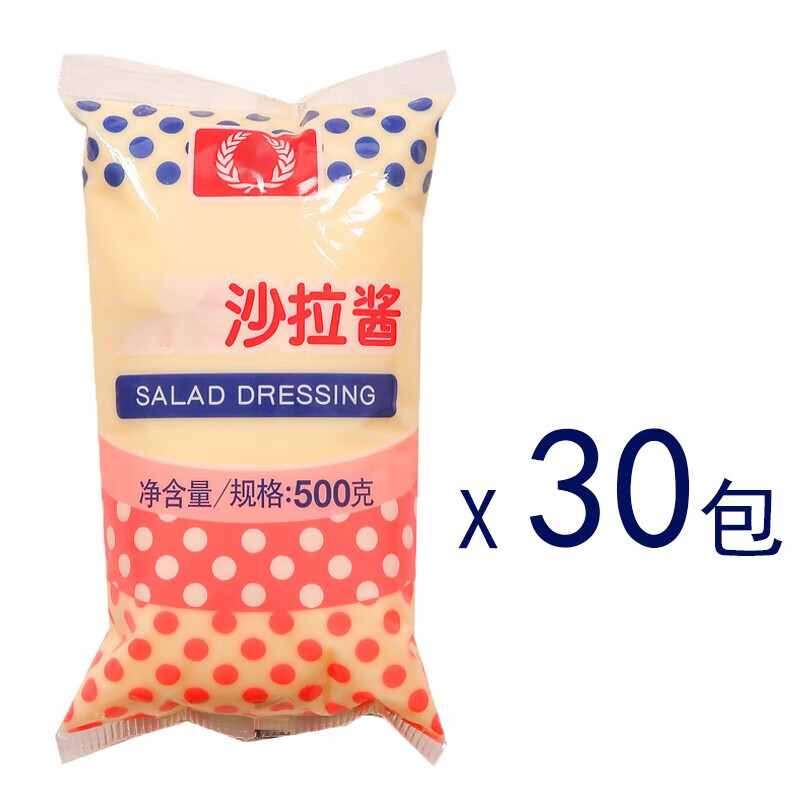 欧贤禾桂冠沙拉酱30包水果蔬菜色拉酱家用西餐汉堡调味酱蘸酱500g