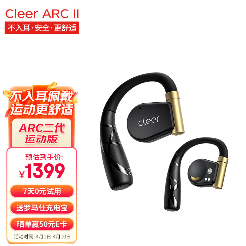 蓝牙无线耳机价格走势统计|蓝牙无线耳机价格比较