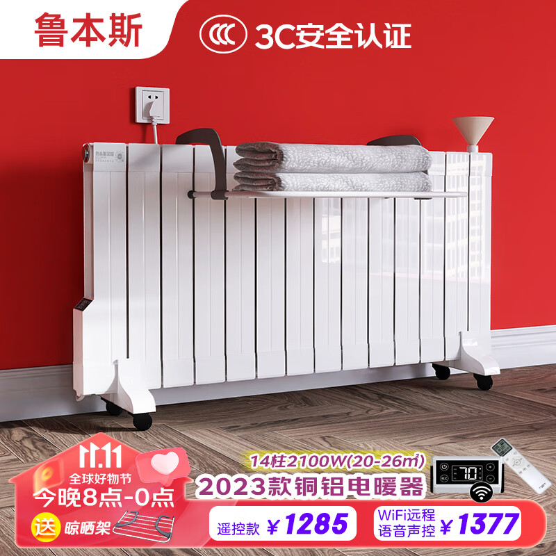 分析散热器价格走势|散热器价格走势图