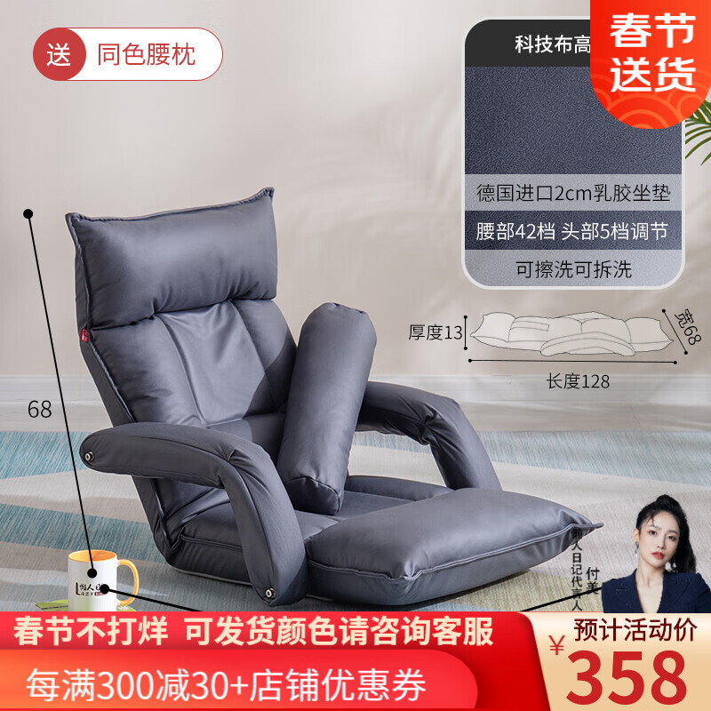 单人沙发沙发椅报价走势|单人沙发沙发椅价格比较