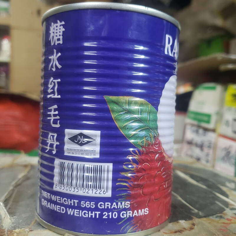 红毛丹565克亚答枳亚答子680克白鸽牌海底椰水果罐头 袋鼠牌红毛丹1罐