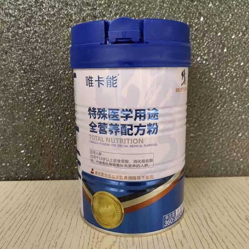 修正唯卡能特殊医学用途全营养配方粉特医食品全营养配方蛋白粉 唯卡能（每日全营养） 360g*1罐