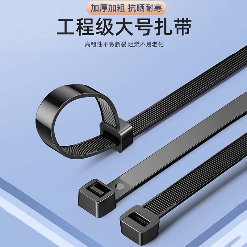 毅鹏 扎带尼龙塑料卡扣扎带 捆玉米秸秆玉米杆苞米杆打捆秆绳一米长