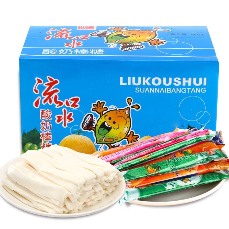 流口水 酸奶棒混合口味约100支 8090后怀旧盒装软糖棒棒糖小孩奶糖 2