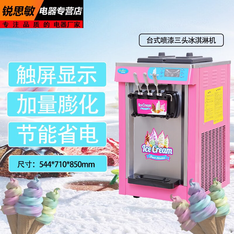 真实体验比较冰美淇乐（Bmeqile）冰淇淋机评价真的好吗？吐槽一星期感受分享