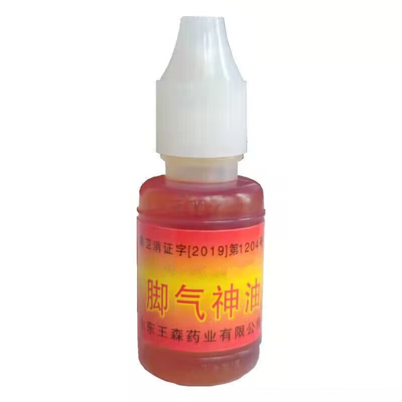 山东王森脚气神油周氏脱皮水泡真菌水烂脚丫脚气水批发 1瓶(不加棉签