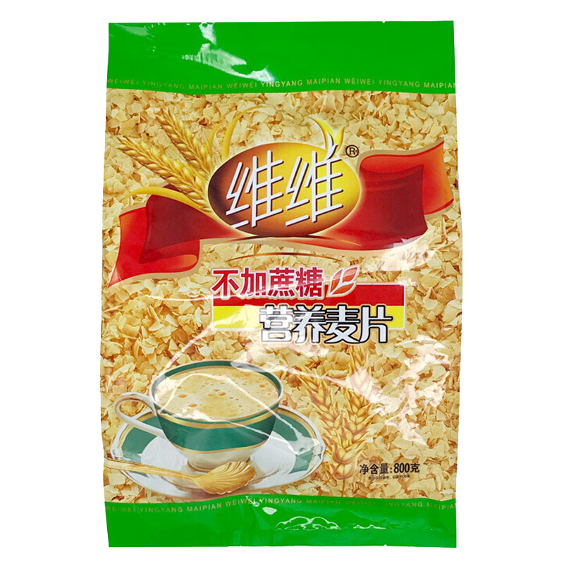 維維無添加蔗糖麥片800g/袋牛奶搭檔即食早餐沖飲谷物