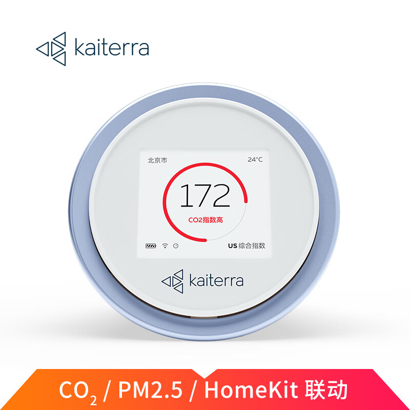 Kaiterra镭豆CO2版（Laser Egg CO2）智能空气质量检测仪 PM2.5 温湿度 HomeKit 霾表 颗粒物