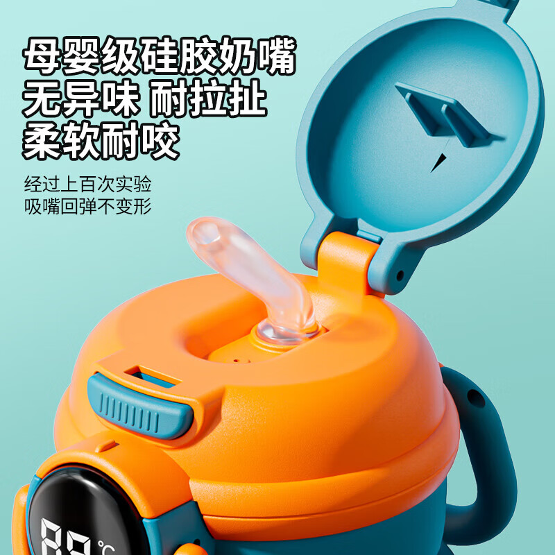 皇家洛克 ROYALLOCKE儿童保温杯水杯男小学生水壶吸管杯316不锈钢宝宝上学幼儿园杯子 【吸管+直饮】小恐龙500ML