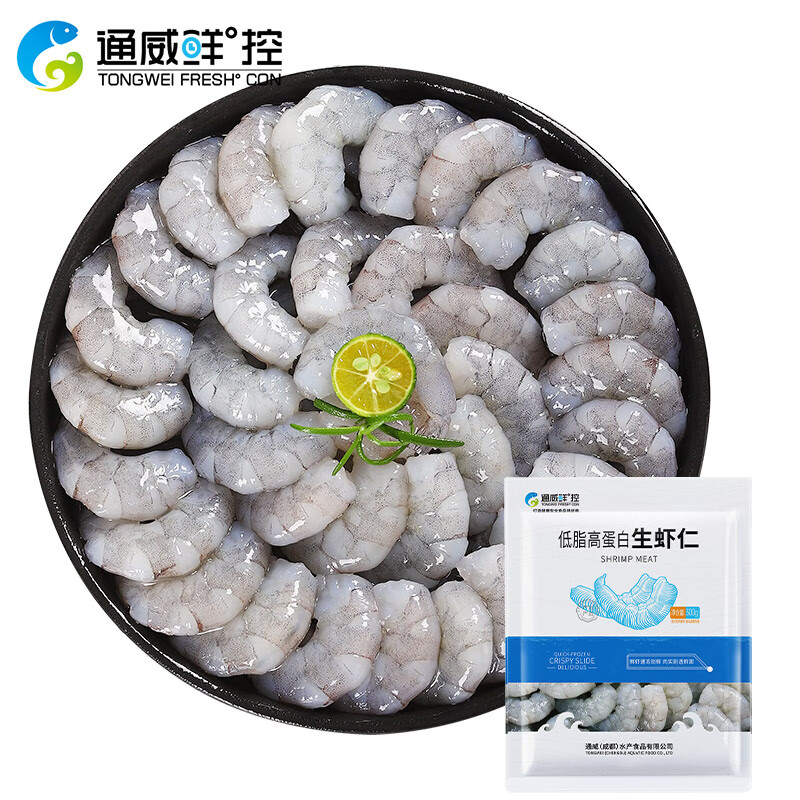 虾类京东价格走势图哪里看|虾类价格走势图