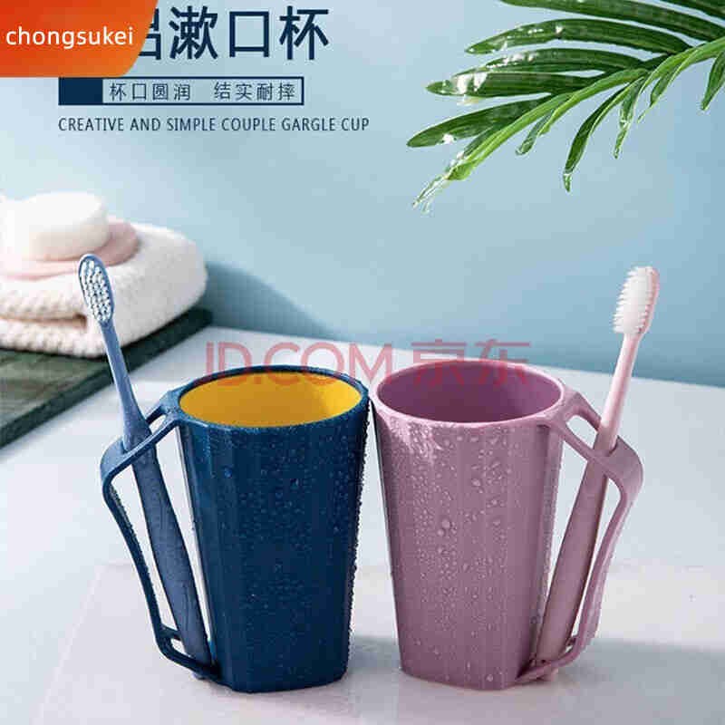 chongsukei洗漱杯情侣套装,美丽旅行从细节开始