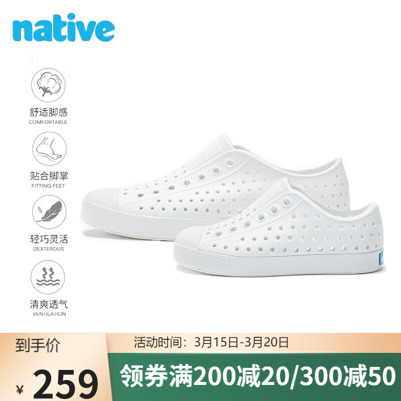 凉鞋商品历史价格查询|凉鞋价格走势图