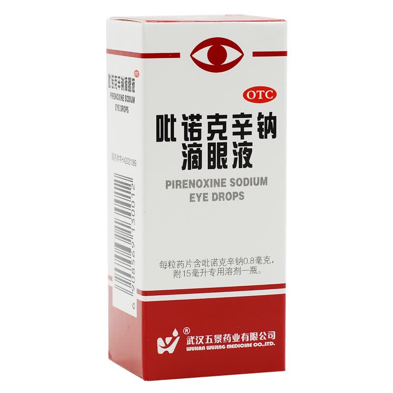 五景 吡诺克辛钠滴眼液 15ml 1盒装