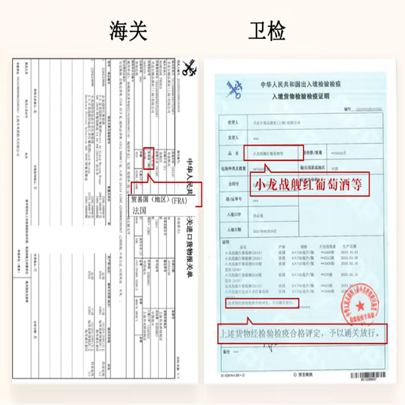 小龙战舰（Grand Bateau）系列波尔多葡萄酒  珍选半甜白葡萄酒750ml