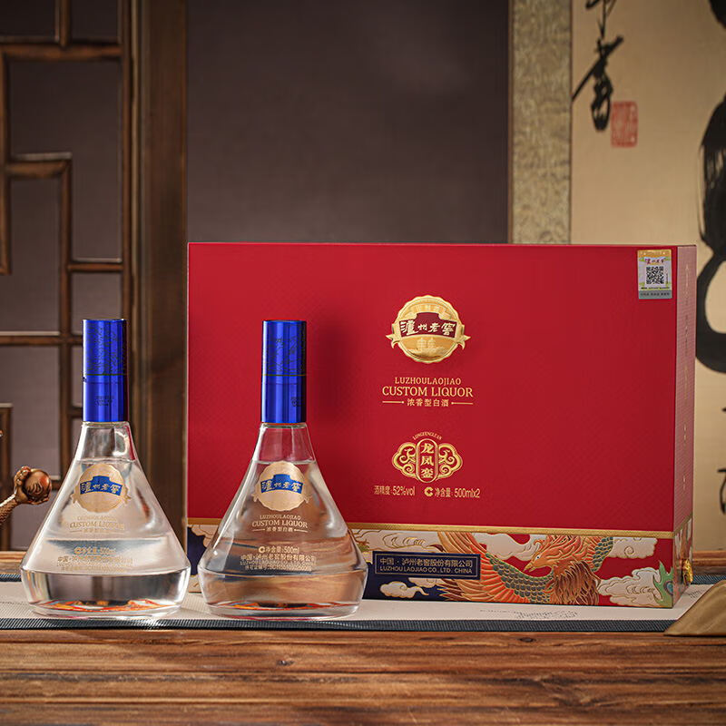 泸州老窖 定制酒龙凤銮 龙年生肖酒浓香型白酒礼盒 收藏送礼酒礼品  52度 500mL 2瓶 礼盒装