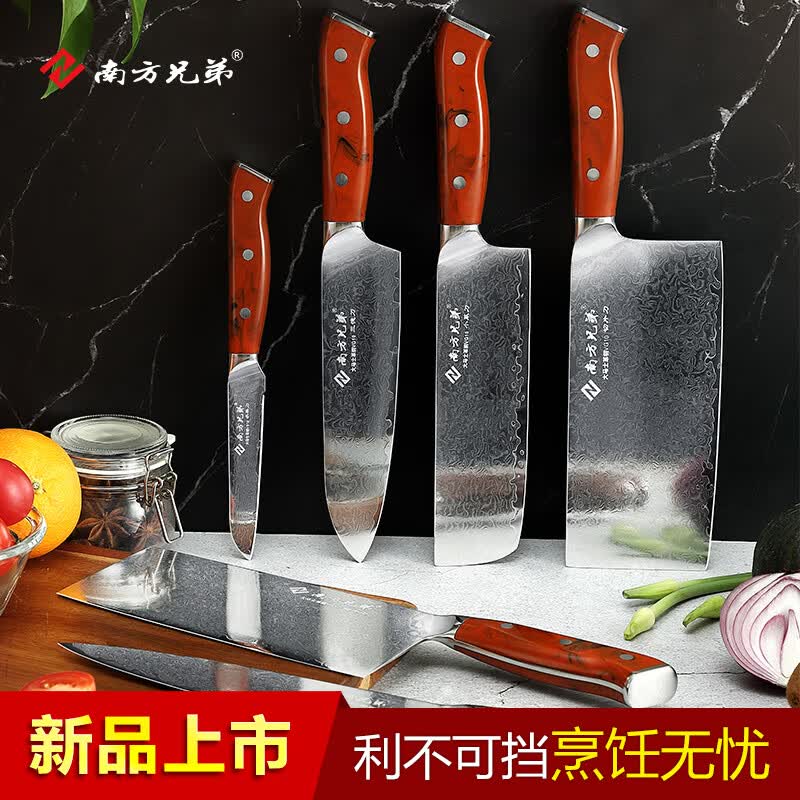 南方兄弟大马士革钢vg10厨刀言选系列切片刀厨师刀三德刀小菜刀料理切肉刀 言选厨师刀