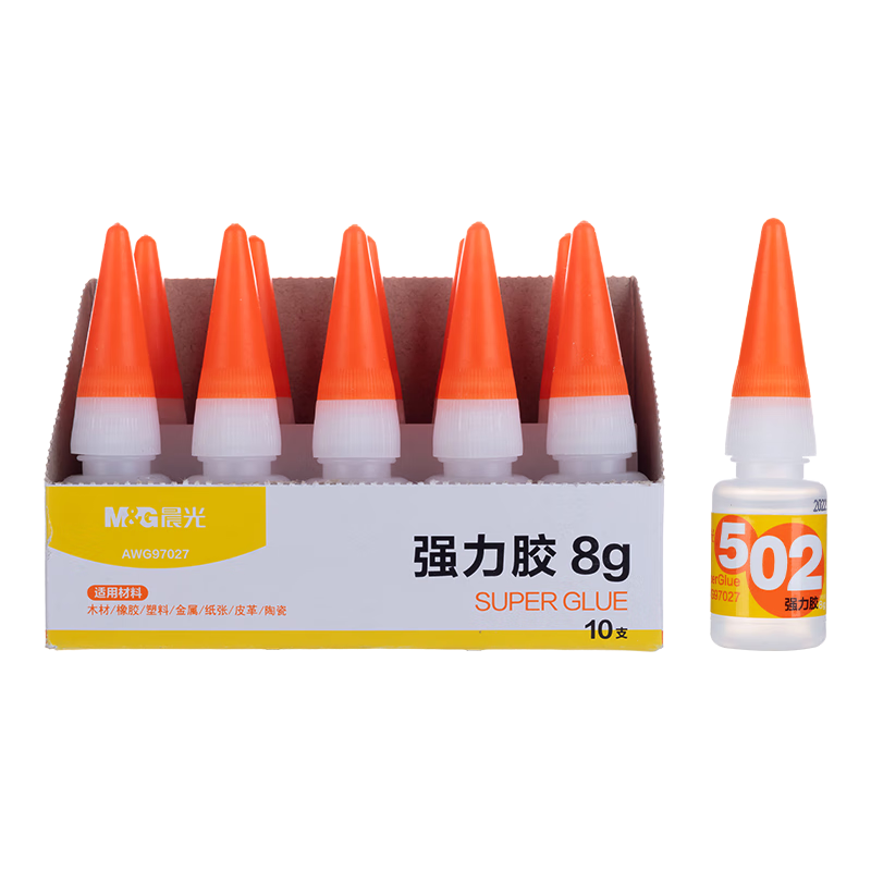 晨光(M&G)文具熱門商品502強(qiáng)力膠 快干無色膠水 粘力持久 8g/支 10瓶裝AWG97027
