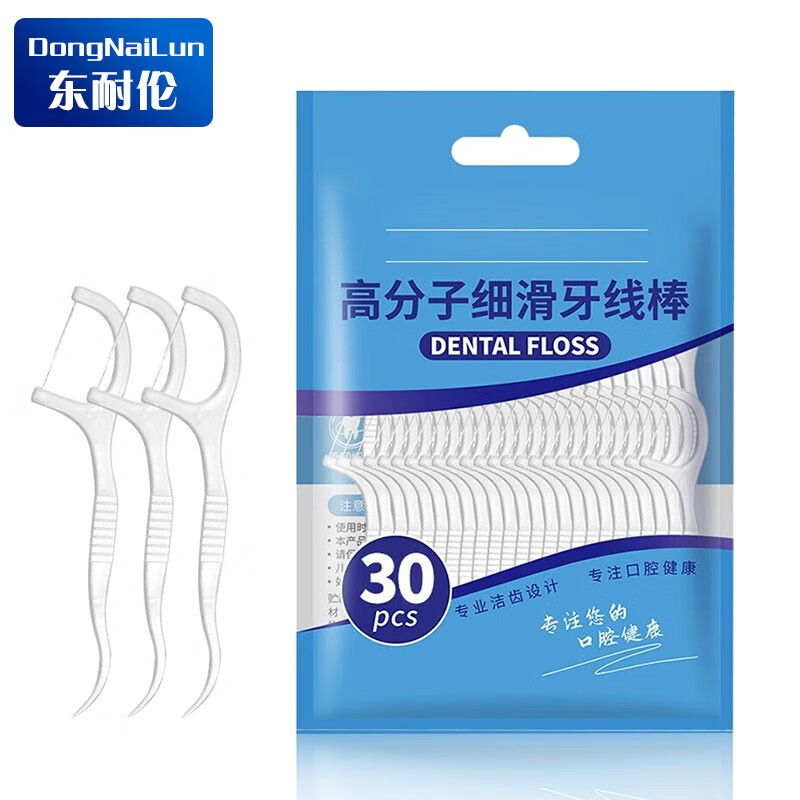 东耐伦适配华为智选电动牙刷替换头HUAWEIHilink智选力博得Lebooo优漾星钻通用替换牙刷头 丝滑护理牙线棒