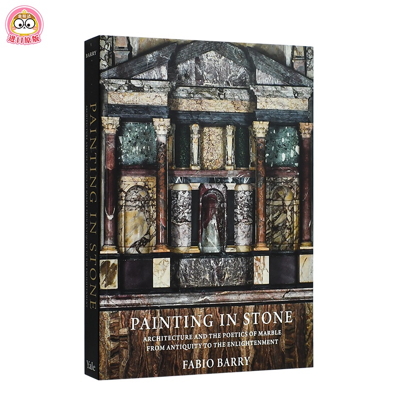 【现货】painting in stone 石头上的画:从古代到启蒙运动的建筑与