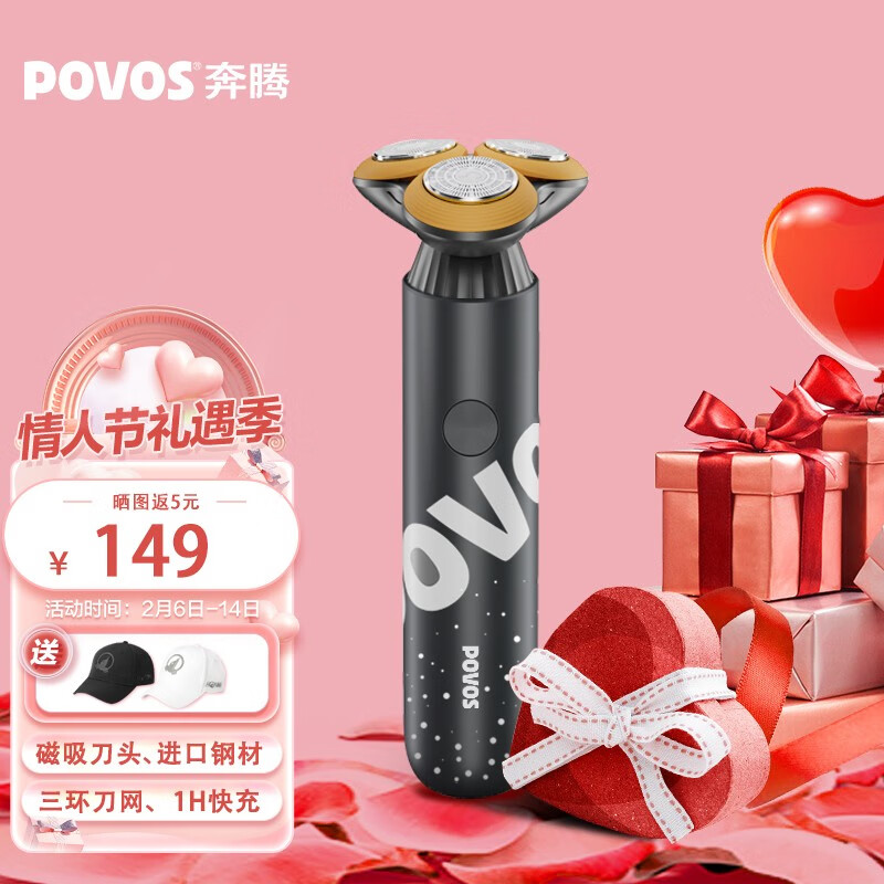 京东怎么看剃须刀价格走势曲线图|剃须刀价格走势图