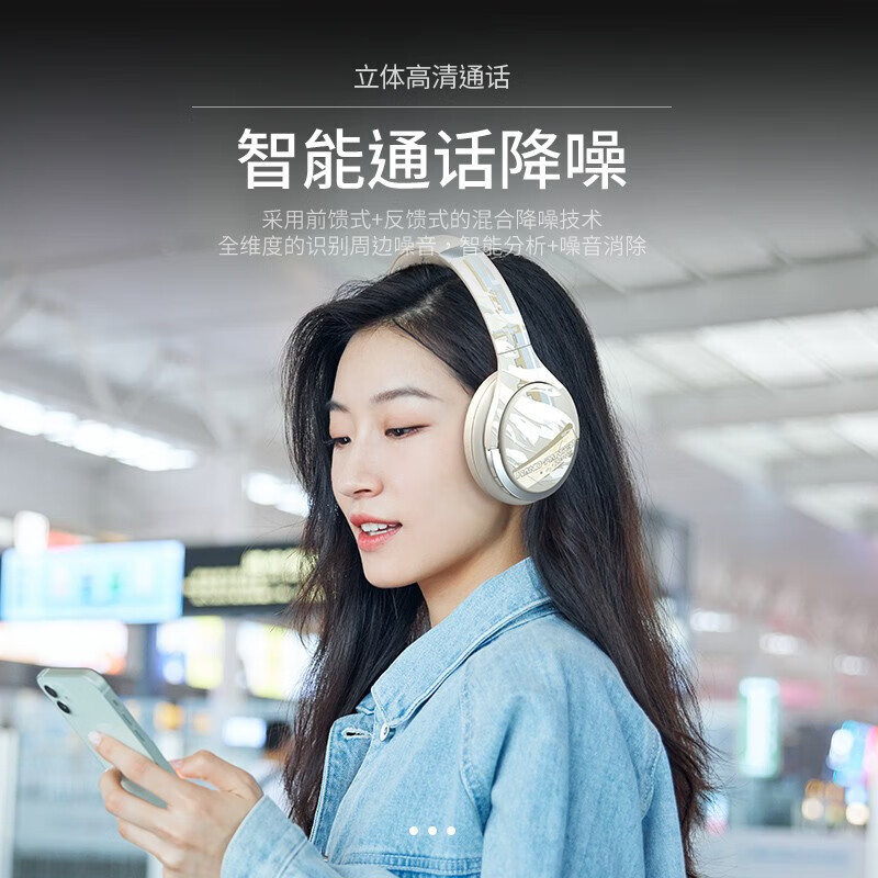 柏林之声酷炫国潮风真无线蓝牙耳机头戴式华强北带麦降噪学生儿童耳麦安卓笔记本 米黄银