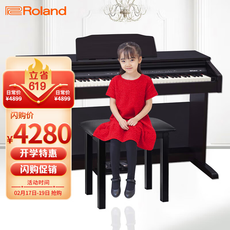 反馈罗兰RP30电钢琴评测：如此优秀，怎么样？插图
